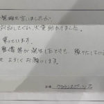 【お客様の声を頂きました】