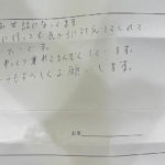 【お客様の声を頂きました】